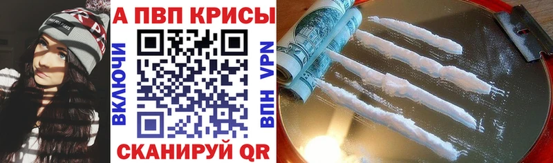 Сколько стоит Вихоревка Псилоцибиновые грибы Амфетамин Канабис ГАШИШ Alpha-PVP Лсд 25 Кокаин Героин