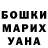 КЕТАМИН VHQ Alex Ostap