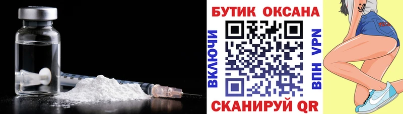 Бутират буратино  Вихоревка 