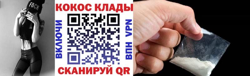 где купить наркоту  Вихоревка  Кокаин Columbia 