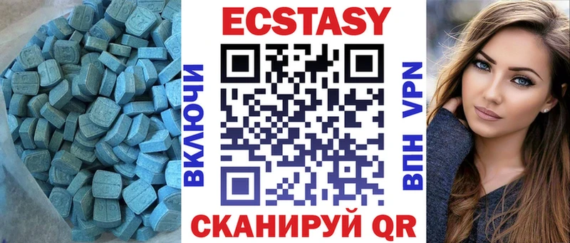 Экстази 300 mg  Вихоревка 