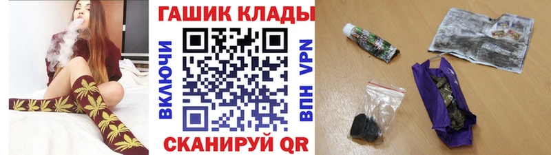 наркошоп  Вихоревка  кракен сайт  ГАШ Cannabis 