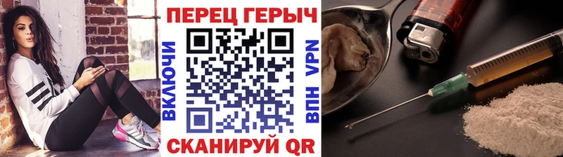 купить наркоту  Вихоревка  Героин хмурый 