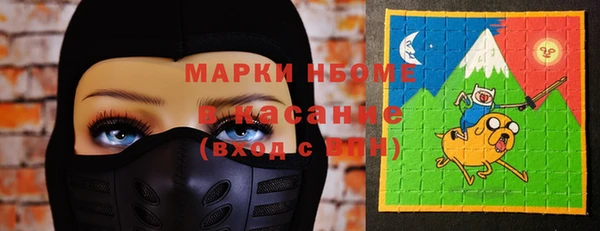 COCAINE Балабаново