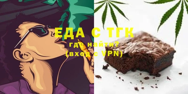 трава Балахна