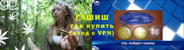 амфетамин Баксан