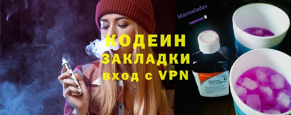трава Балахна