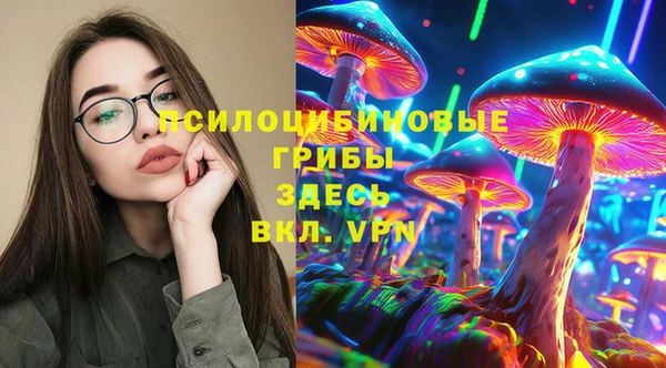 COCAINE Балабаново