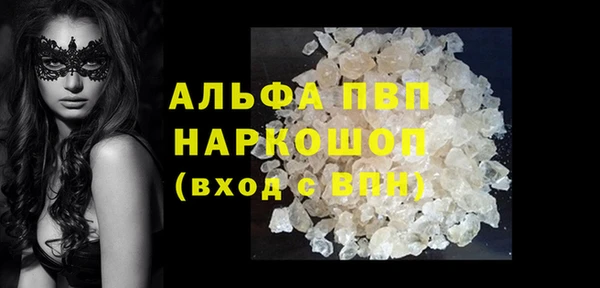 COCAINE Балабаново