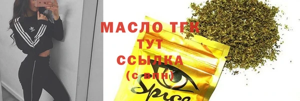 прущие грибы Арсеньев