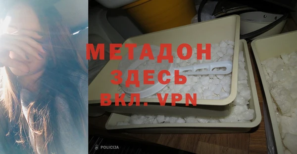амфетамин Баксан