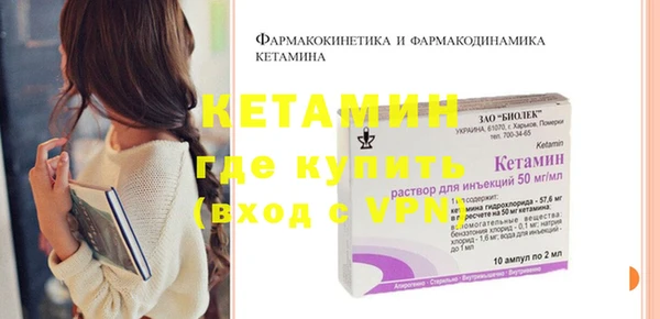 трава Балахна
