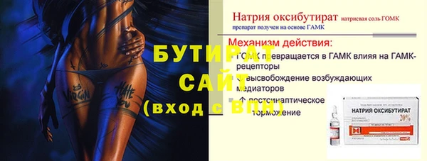 COCAINE Балабаново