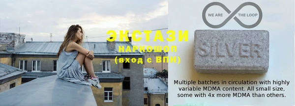 COCAINE Балабаново