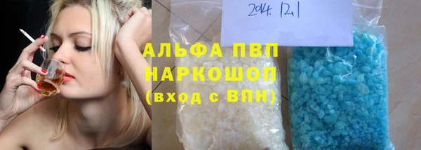 бошки Армянск