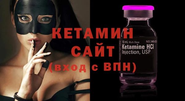 COCAINE Балабаново