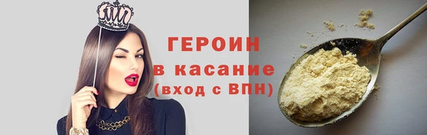 COCAINE Балабаново
