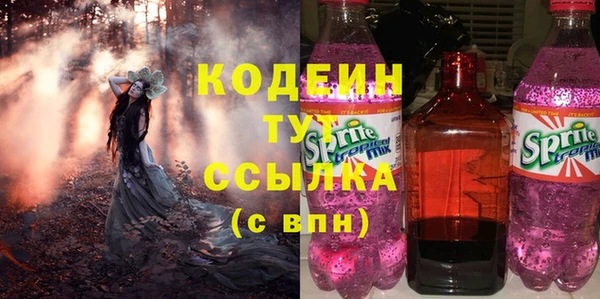 трава Балахна