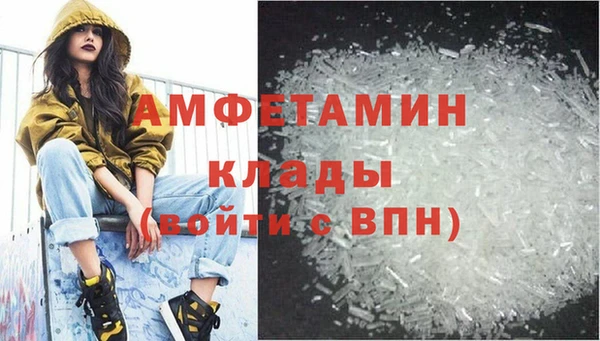 амфетамин Баксан
