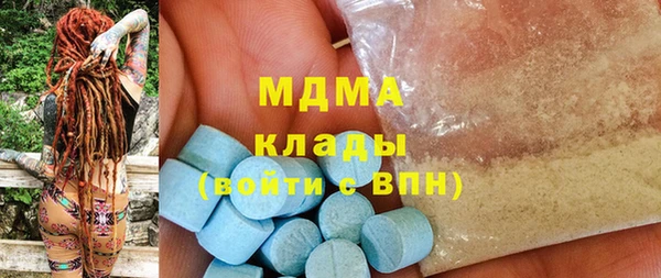 COCAINE Балабаново