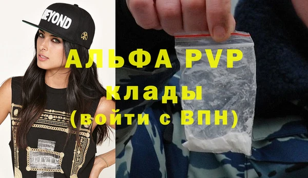 трава Балахна
