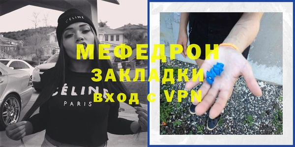 трава Балахна