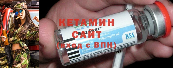 COCAINE Балабаново