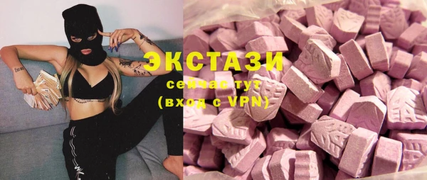 COCAINE Балабаново