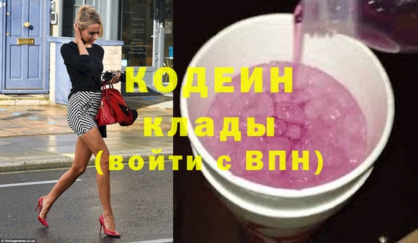 трава Балахна
