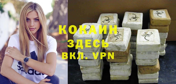 амфетамин Баксан