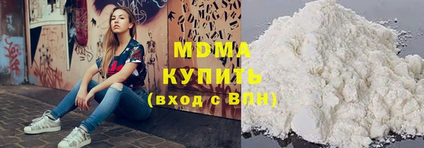 трава Балахна