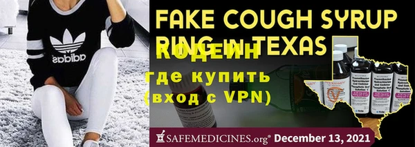 амфетамин Баксан