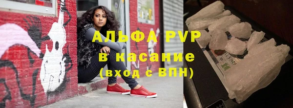 трава Балахна