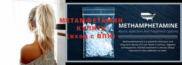 трава Балахна