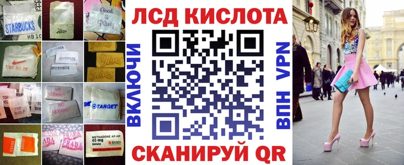 LSD-25 экстази кислота  Вихоревка 