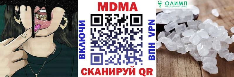 купить   Вихоревка  МДМА молли 