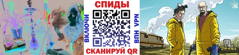 ссылка на мегу вход  Вихоревка  Первитин Methamphetamine 