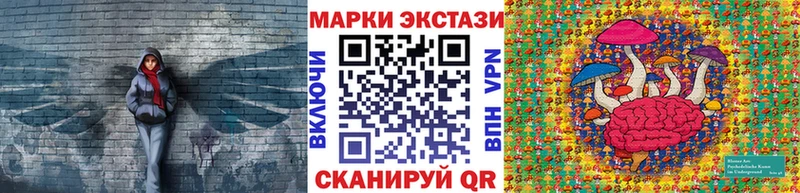 Марки 25I-NBOMe 1500мкг  закладка  Вихоревка 