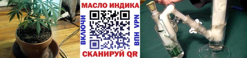 наркотики Вихоревка kraken Дистиллят ТГК вейп с тгк