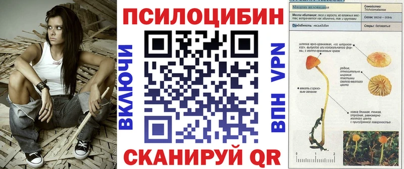 Галлюциногенные грибы мухоморы Вихоревка