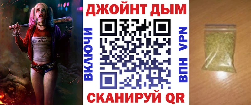 купить наркотики сайты Вихоревка Каннабис LSD WEED